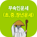 �����ο